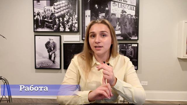 КАК ВЫБРАТЬ ШТАТ ДЛЯ ПЕРЕЕЗДА И НАЙТИ РАБОТУ В США? смотреть онлайн