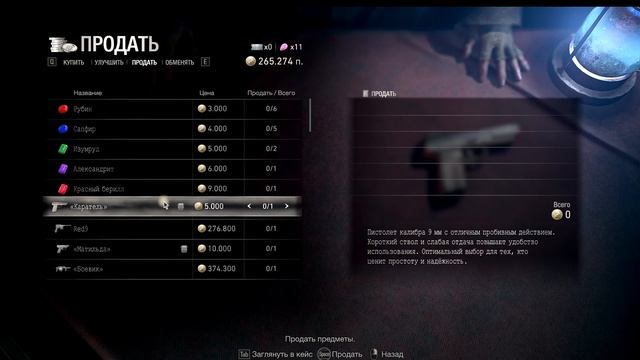 ПРОХОЖДЕНИЕ RESIDENT EVIL 4 REMAKE #18 \ JP GAMES смотреть онлайн