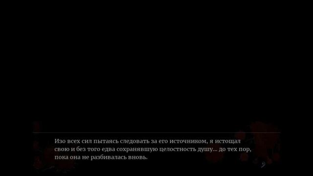 The House in Fata Morgana - 49: Rin - Отпусти (Концовка 5) - [ПРОХОЖДЕНИЕ] смотреть онлайн