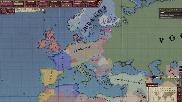 Что если выделить все страны Виктория 2 смотреть онлайн
