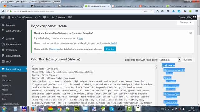 Как добавить кнопки соц сетей на сайт смотреть онлайн