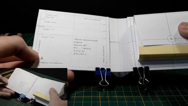 ✪ Бифолд #1➤ макет кошелька ➤ [PDF & acrylic patterns for leather accessories] ✪ смотреть онлайн
