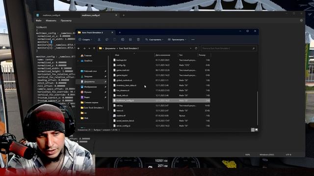 ETS2 на 3-ёх мониторах. Просто ИЗИ установка. смотреть онлайн