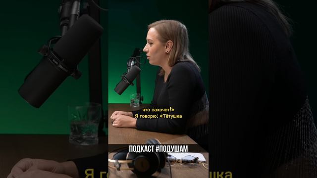 Чем плохо мышление из СССР? 🧓 Юлия Ивлиева смотреть онлайн