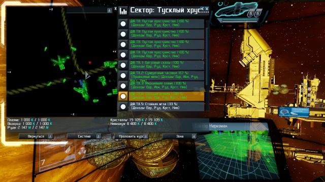 XRebirth 2016 11 11 15 12 03 33 смотреть онлайн