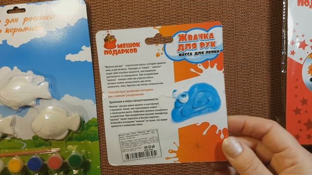 НАБОРЫ ДЛЯ ТВОРЧЕСТВА // ГАЛАМАРТ//ЛЕОНАРДО смотреть онлайн