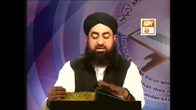 Tadabbur e Quran Surah 109 Al-Kafirun, Para 30 смотреть онлайн