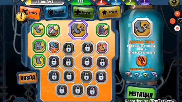 Mutant Fighting Cup 2 ( 2 часть, Доберман ) смотреть онлайн
