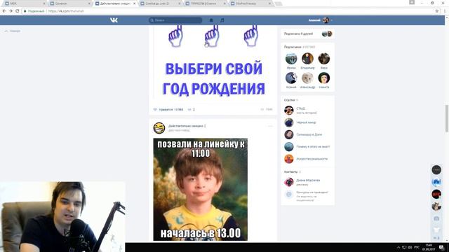 ОБЗОР ПАБЛИКОВ MDK/ОРЛЕНОК смотреть онлайн