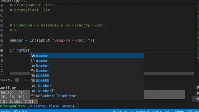Урок 10: Работа с условиями if. смотреть онлайн