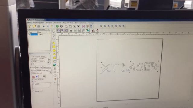 Машина для лазерной резки волокна на русском языке смотреть онлайн