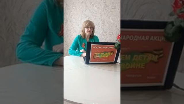 Прямой наводкой" и"Саперы" Лев Кассиль - читает воспитатель 5 группы Тимонова Антонина Валентиновна смотреть онлайн