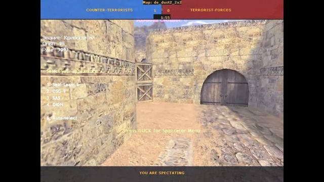 КАК УБРАТЬ РАЗБРОС И ОТДАЧУ? [КС 1.6] смотреть онлайн