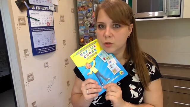 Очередной набег в книжный... смотреть онлайн