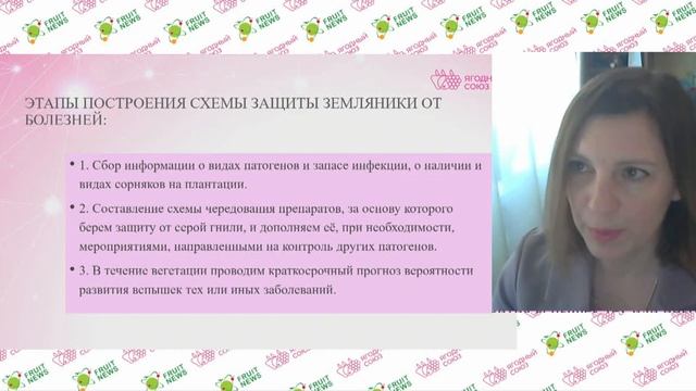 Ответственные периоды в защите ягод земляники от болезней – Ирина Зуева смотреть онлайн