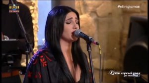 Армяно Греческая песня