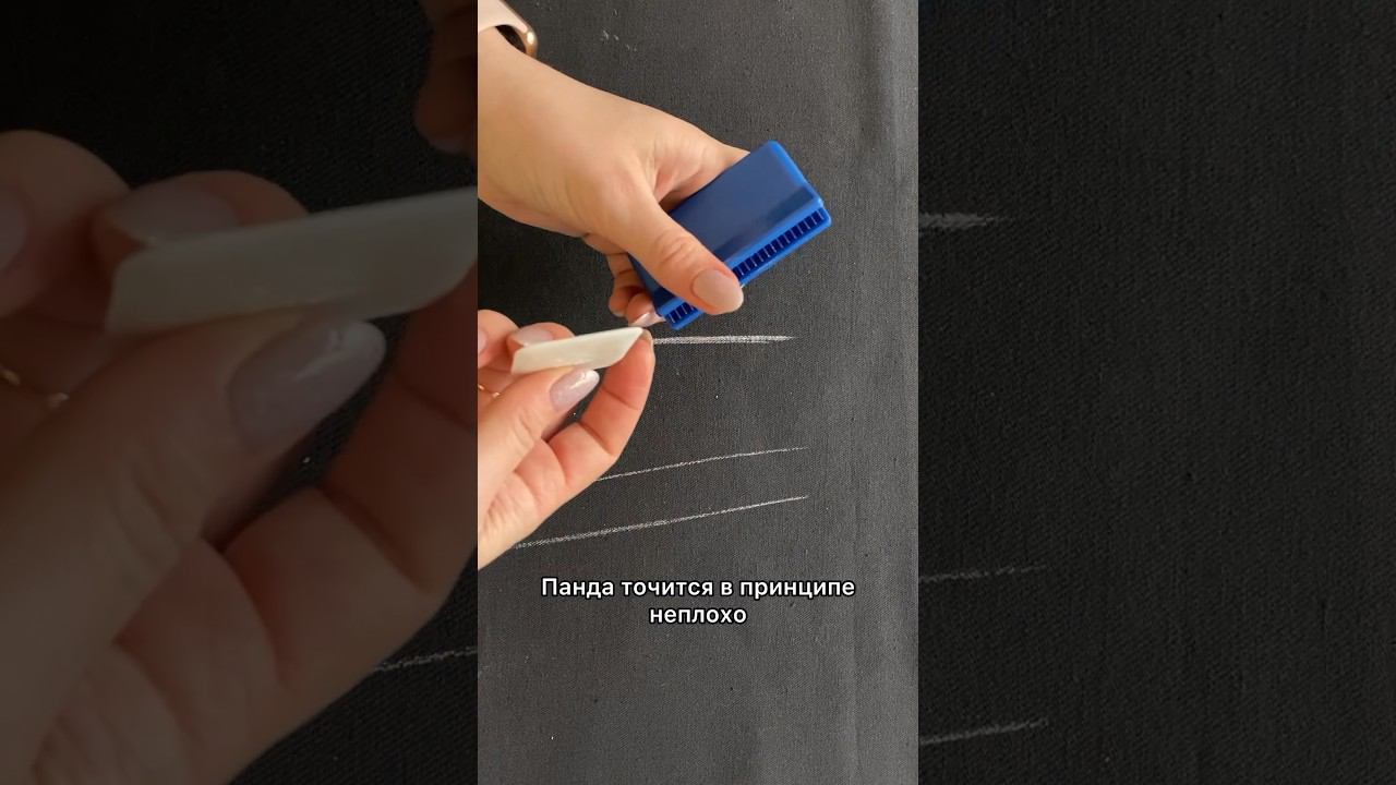 Точилка для мела с WB #sew #обзор #шитье #курсышитья #распаковка #шьюсама смотреть онлайн