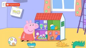 Свинка Пеппа 2 RYTP / пуп ритп