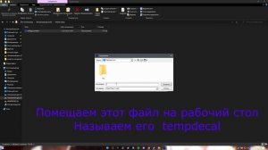 КАК СДЕЛАТЬ СВОЕ ЛОГО(ГРАФФИТИ) В CS 1.6 (КС 1.6)
