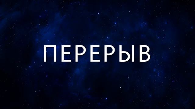 Четыре Хранителя Пространства. Сатсанг 24 октября 2021 г.