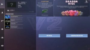 как делать разрешение 4:3 в мобильных играх/как растянуть экран на телефоне