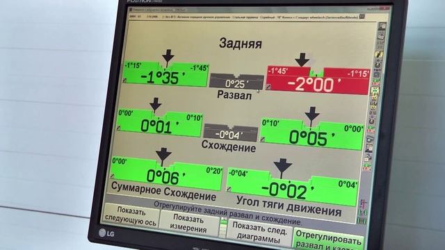 Как сделать развал - схождение колес в Фольксваген Центр Евразия смотреть онлайн