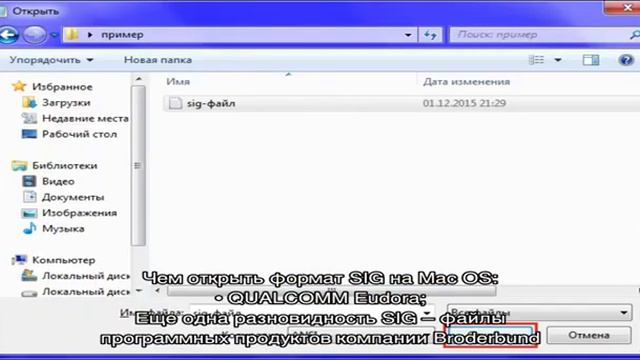 Как вставить печать и подпись в pdf документ смотреть онлайн