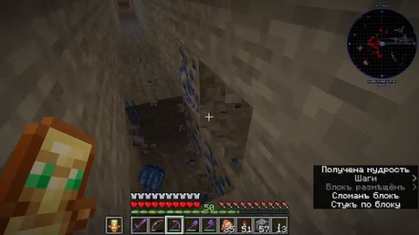 Minecraft Survival + Create