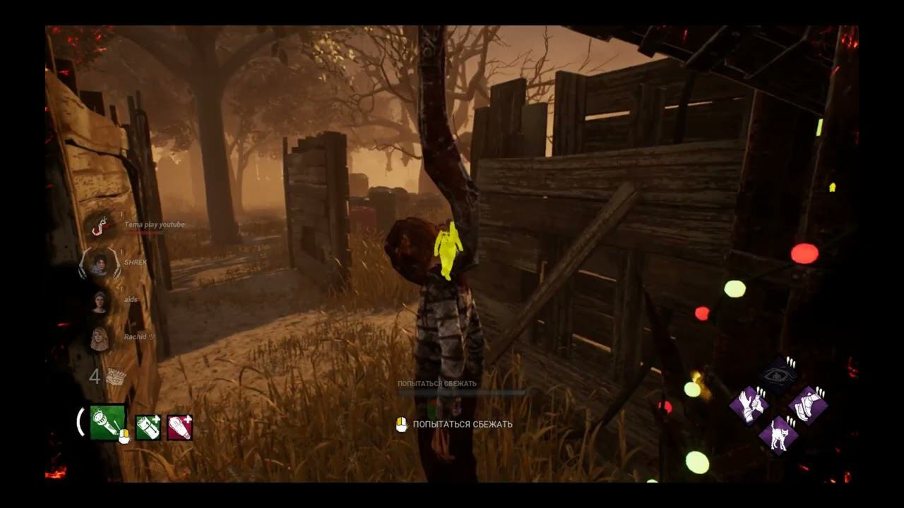 Dead by Daylight смотреть онлайн