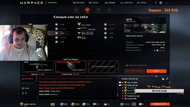 Warface Сервер Браво фанимся смотреть онлайн