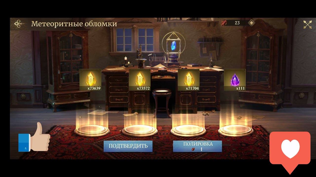 GUNS OF GLORY / NEW GEMS /Unpacking Meteorite Debris / Ганс оф глори распаковка новых камней