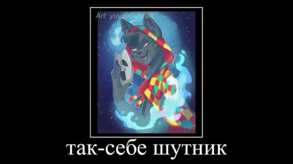 В главных ролях: Castle Cats (мем)