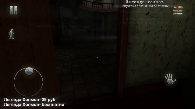 Hills Legend - Мрачный хоррор на Android (Review) смотреть онлайн