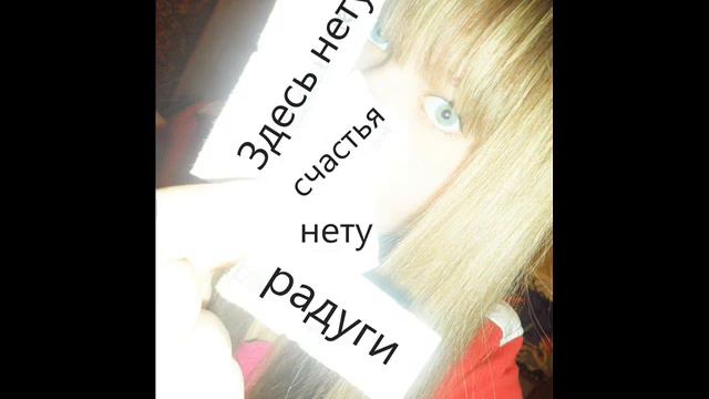 Милая девочка - Не лёгкая штука смотреть онлайн