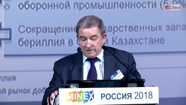 Добыча и производство стратегических и редкоземельных металлов. Сарычев Г.А., Росатом смотреть онлайн
