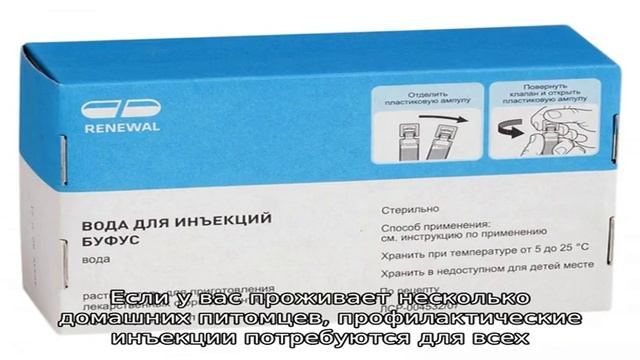 Отодектин для собак смотреть онлайн