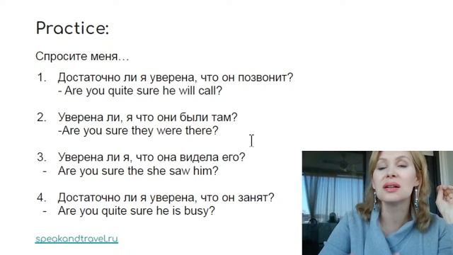 Тренировка аудирования, разговорный английский. Урок 6. Бесплатный урок английского онлайн смотреть онлайн