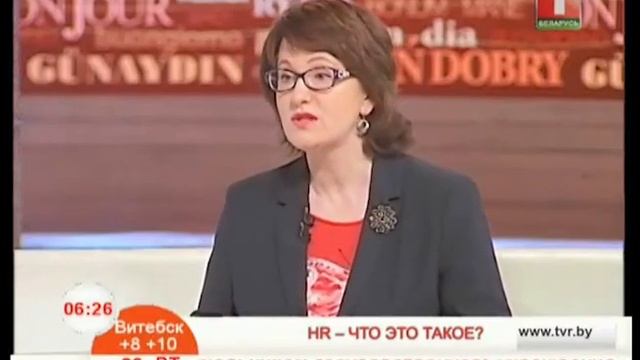 HR – ЧТО ЭТО ТАКОЕ? смотреть онлайн