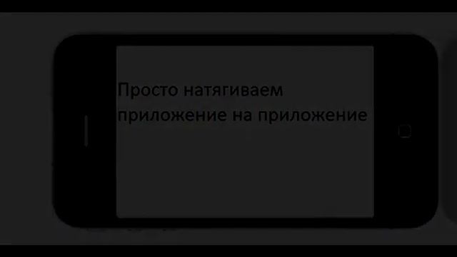 Фичи(секреты) на Iphone для Новичков в мире iOS смотреть онлайн