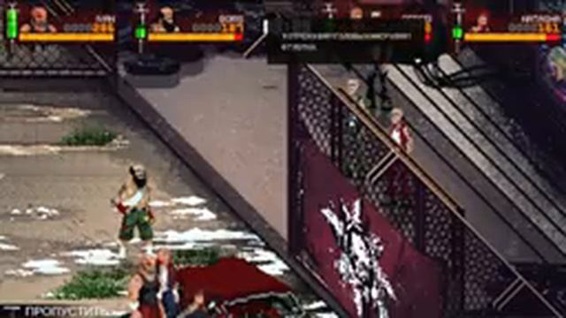 Mother Russia Bleeds - 1 часть прохождения игры (4 игрока) смотреть онлайн