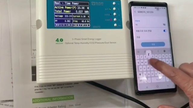 SEM375 MyWatt Smart Energy Logger WIFI setting method смотреть онлайн