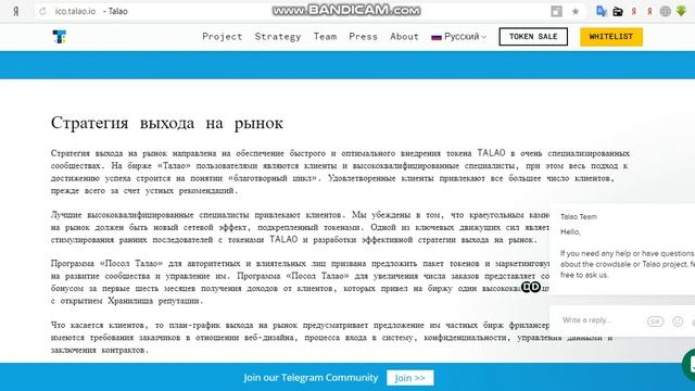 Talao part3 смотреть онлайн