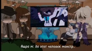 •| Реакция Голоса Времени на Лололошку | [5/? ] | Голос Времени | Эо, Сан Фран, Ашра, Лололошка |•