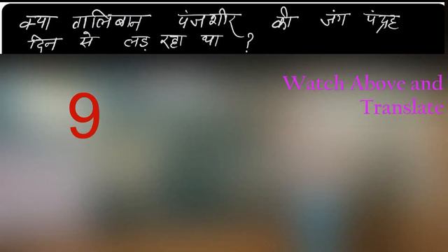 17. Hindi to English Translation Practice Past Perfect Continuous Tense смотреть онлайн