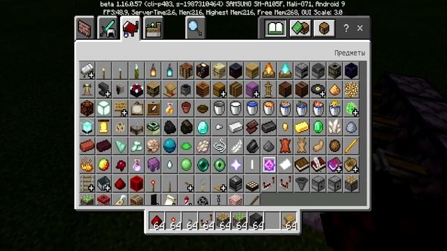 #20 Minecraft pe механизмы : Как сделать Бесконечную замену блоков смотреть онлайн