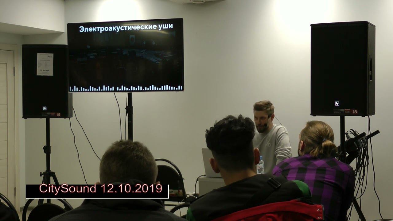 Макс Самосват  - звукозапись гитары - CITYSOUND
