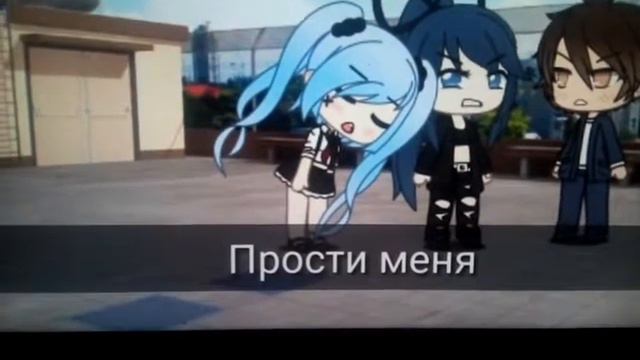 А что такое любовь? Мини фильм гача лайф с озвучкой 1 часть смотреть онлайн