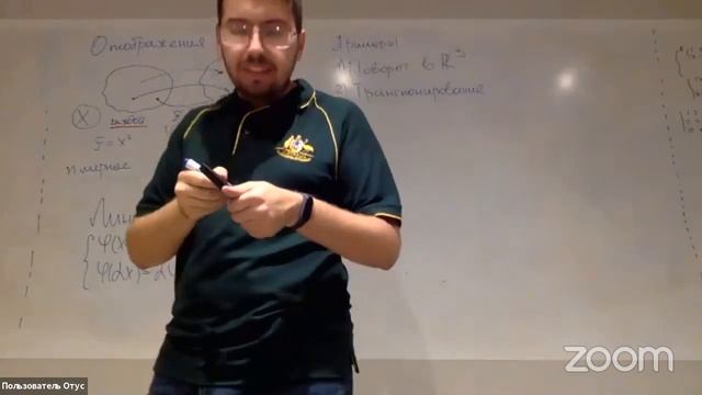 Матрицы и их практическое применение. Линейная алгебра // Математика для Data Science. Базовый курс смотреть онлайн