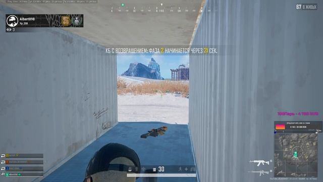 PUBG СТРИМ PlayerUnknown’s Battlegrounds смотреть онлайн