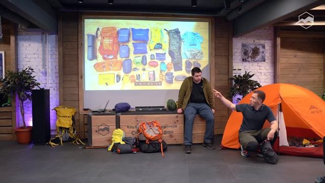 Снаряжение для путешествия по Патагонии смотреть онлайн